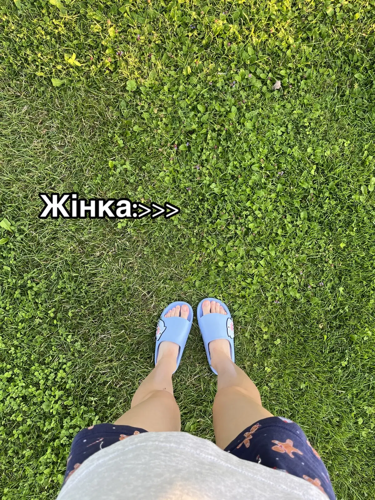 Аж запахло літом☺️🌸