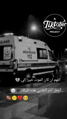 #💔😔