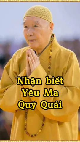 Hòa thượng Tịnh Không giảng cách nhận biết yêu ma #thuyetphap #binhyen #chualanh #phatgiao #hoathuong 