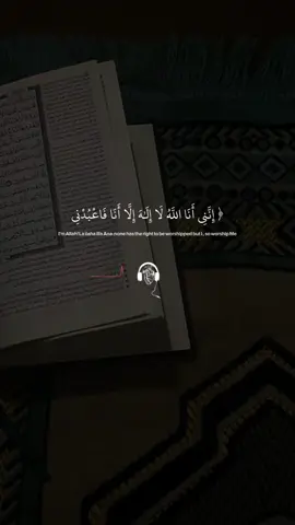 #أحمد_العجمي #سورة_طه 