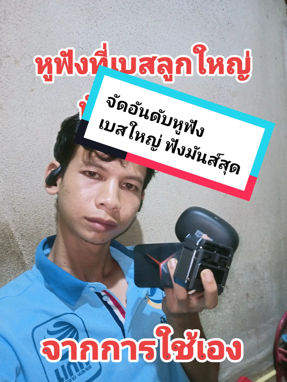 หูฟังเบสหนัก #รีวิวหูฟัง  #หูฟังlenovo #หูฟังkz  #หูฟังฟังเพลง #หูฟังเล่นเกม  #รีวิวไอที #tiktokshopครีเอเตอร์ #ยาอยากให้ลอง #TikTokShop #เทรนด์มากดตะกร้าtiktokshop #trendsetter 