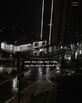 29/12🥳🖤:)#sulaymaniyah #crismis #shakila #دینمانە_ئیسلام_ژیانە #rasty_lak #chamchamal #tiktok #fypシ #actives?🥺 #na3latyy #die #video #inshout #happybirthday 