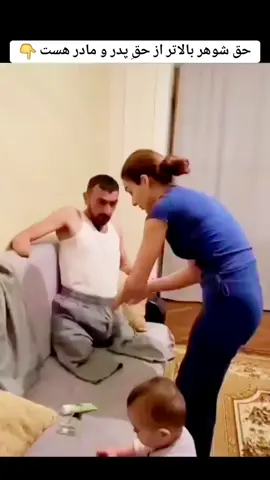 حق شوهر  حق زن مولانا حیات الدین صاحبی 