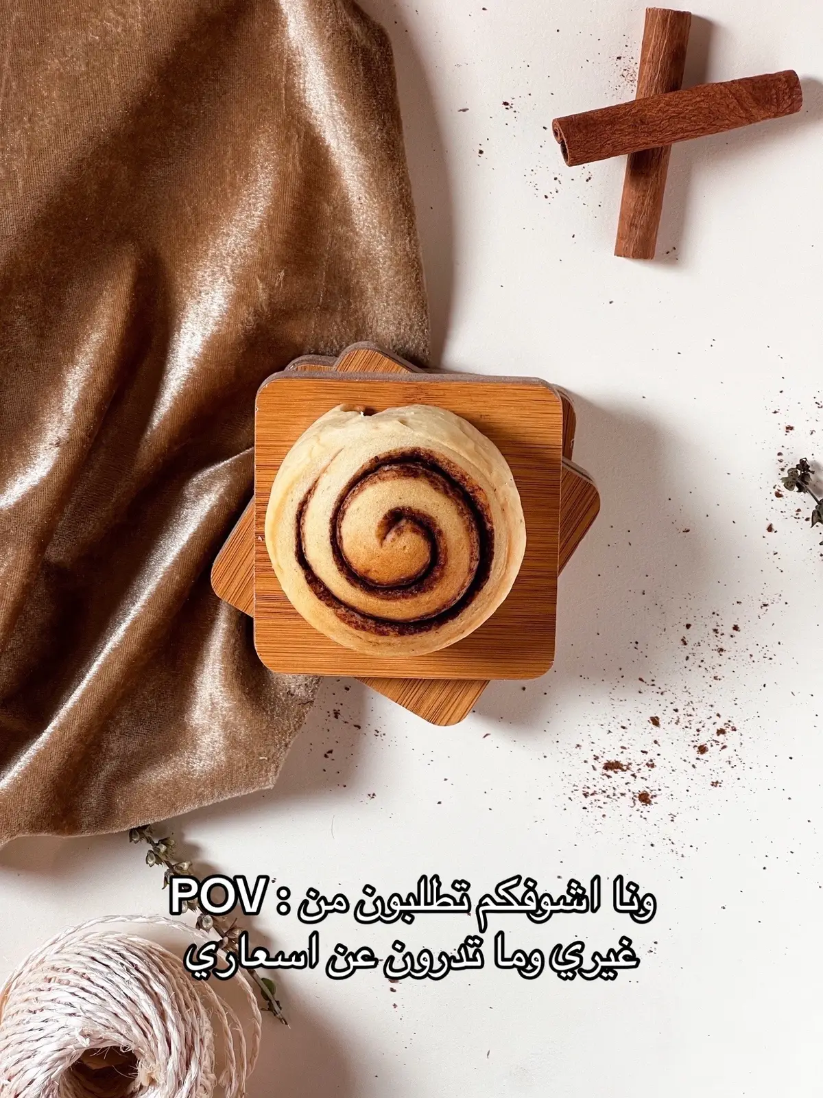 #حركة_الاكسبلور_كمونت_دعم_🥺❤️❤️ #cinnabon_piece #سينابون #اكسبلور_exblore #جدة #مكة #fypシ #اكسبلور 