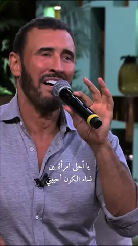 أحبيني #قديم #الزمن_الجميل #كاظم_الساهر 