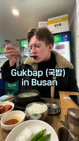 Gukbap in Busan #koreanfood #korea #eating #mukbang 