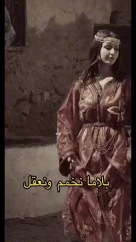 #الشعب_الصيني_ماله_حل😂😂 #المغرب🇲🇦تونس🇹🇳الجزائر🇩🇿  #السعودية #تركيا🇹🇷اسطنبول @Belmir Rajaa @✨شيماء✨ @youssef Echfak @saadlamjarred @Hind Ziadi @zineb elmeski 🇲🇦 @Achraf Hakimi @Zouhair bahaui - زهير بهاوي 