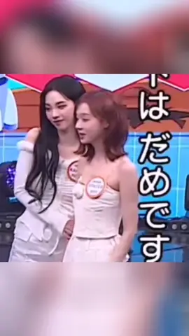 Skinship#karina #winter #kater #jiminjeong #aespa #foryou #fyp #fpy 