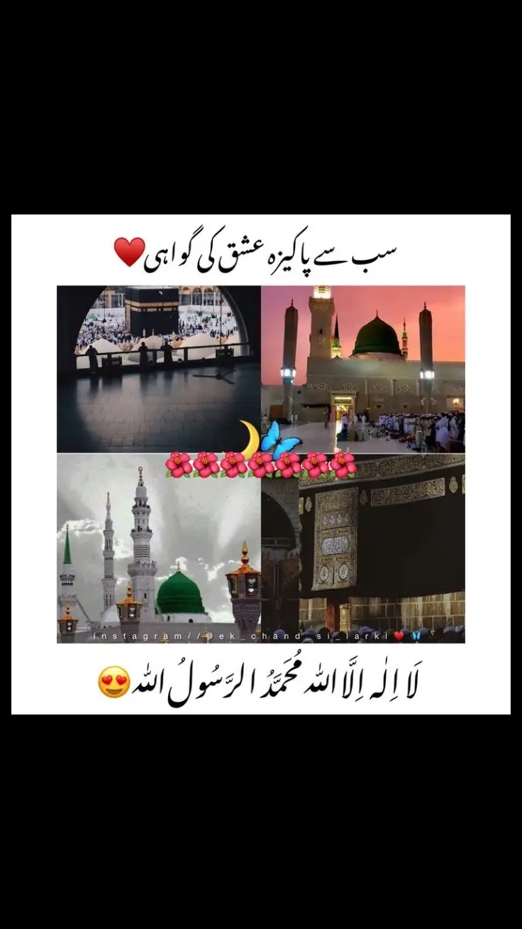 #islamic_video #foryoutrick ##views #9million 