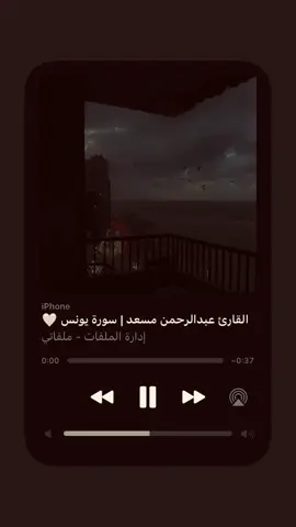 ✨ولكن الناس انفسهم يظلمون ✨🫀🤍#اسلام_صبحي #قران_كريم #راحة_نفسية #ضع_سماعتك🎧 #طمأنينه #الحمدلله_دائماً_وابداً 
