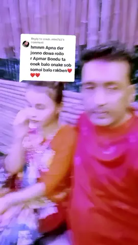 Replying to @crash..mim765 #virul #video #tiktok #fyp #tnding🔥 #unfrezzmyaccount #foryou #foryoupage #bdtiktokofficial #bdtiktokofficial🇧🇩 @:'(Nusrat Jahan;-)☑️ @(SOFIK) @@Soraiya akter @_call me kona_👅😗 @♥afroja mim♥ @_-_RIYA_-_ @♥°°°°Bithi khan°°°°♣ 