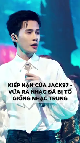 Bạn có thấy nhạc mới của Jack giống nhạc Trung? #dongthoigian #jack97 #j97 #sosanhamnhac #chungtaroisehanhphuc