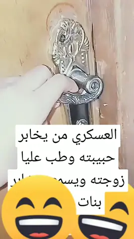 #🤣🤣🤣🤣🤣، 
