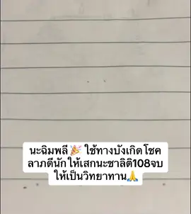 ยันต์นะฉิมพลี #ยันต์ไทย #อักขระเลขยันต์ #ยันต์เมตตามหานิยม #ยันต์โชคลาภการเงิน #ยันต์ค้าขาย#วิชาอาคม#ยันต์ปถมัง#เปิดการมองเห็น #ดันขึ้นฟีดที 