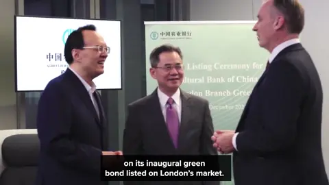 Ambassador Zheng Zeguang attends and delivers remarks at the Listing Ceremony for Agricultural Bank of China Limited London Branch green bond on the London Stock Exchange