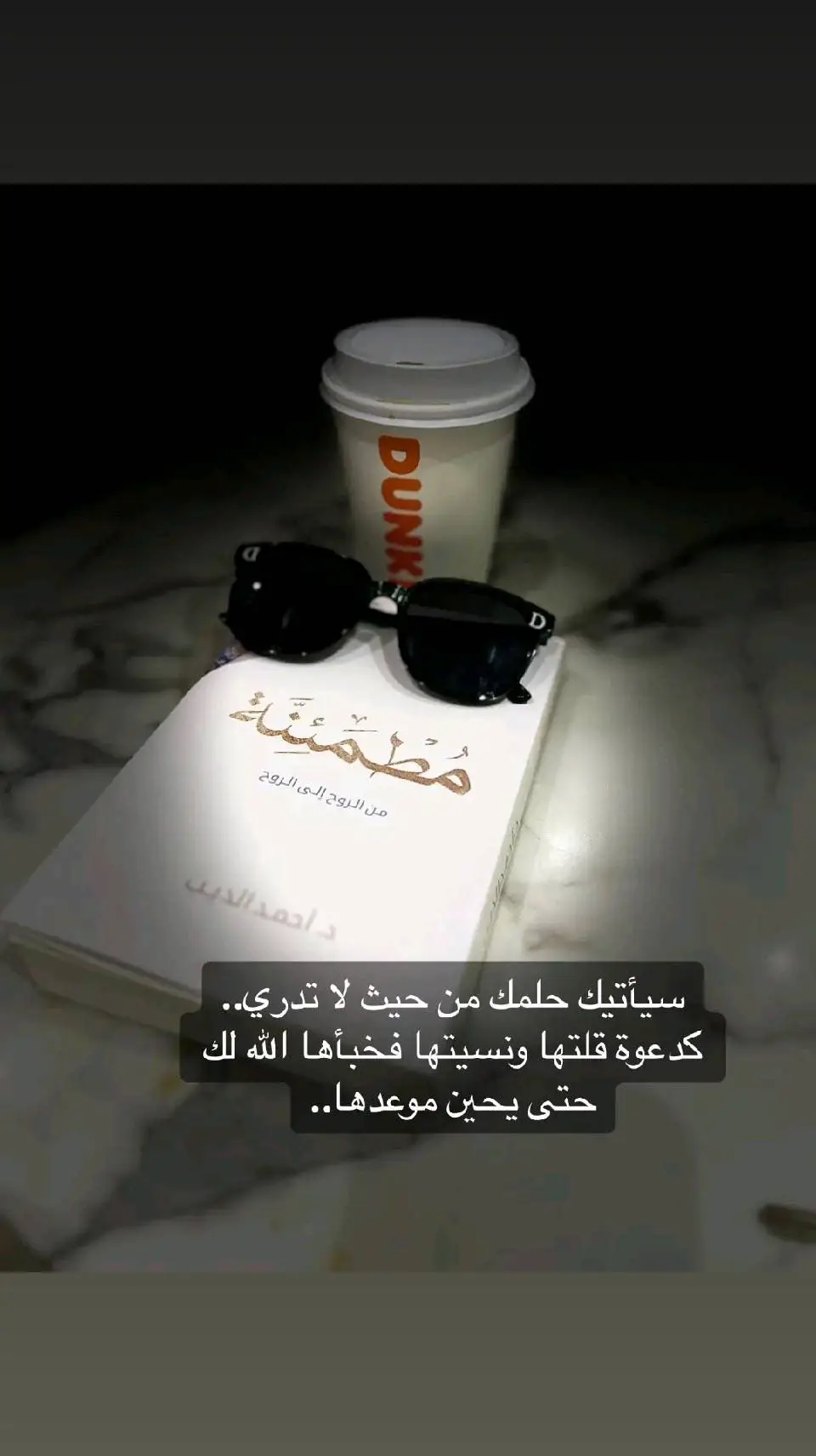 #آللهمـ آمـين يآآآآآآآآآآآربــ 🤲🏻✨💙 🦋بـ❤ـنـ❤ـفـ❤ـسـ❤ـي مـ❤ـغـ❤ـرمـ❤ـهّ 🦋#ليبــيآ_بــنغآزي🇱🇾 