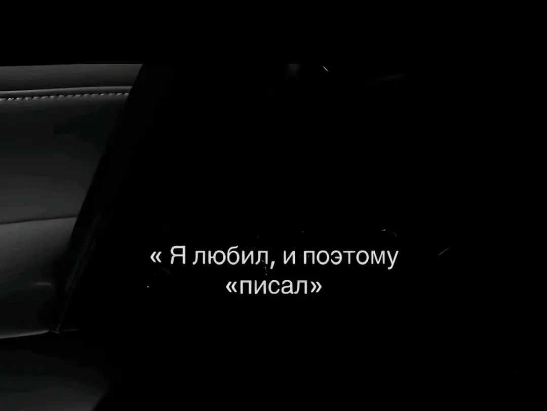 #мысли #переписка #любовь🖤✈ #🥺 #💔 #репостни🔥 