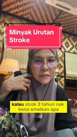 Minyak Urutan Khelin Myrha #minyakurutan#strok#anginahmar#minyakurut#rawatantradisional  