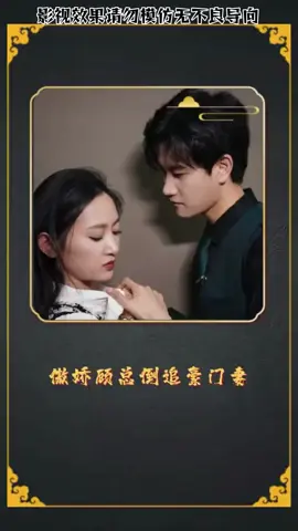 #短劇#短剧#因為一個片段看了整部劇 #fyp#tiktok#台灣 #一起追劇 #熱門 #台灣 #上推薦通知我 #流量 
