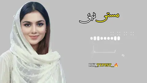 کلہ کلہ سترگی تورہ وہ#پشتوسونگ🖤🔥 #pashtosong #پشتوسونگ🖤🔥 #fyp #viralvideo #grow #account #Foryou #Foryoupage #pleasetiktokteamviralvideo💯 #pleasetiktokunfreezemyacount #unfreezemyaccount #trendingsong #100k #viraltiktok #tiktokpakistan #newpepsihitmelike #@💔🥀i m BLACK typist 🫶🌚 #@❤️‍🔥 KALEEM_KHAN ❤️‍🔥SK #@🔥Salaar Khan🔥 #