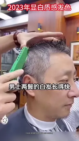 It’s really cheap to dye your hair at home This natural fruit hair dye All Korean mothers use it Get beautiful black hair in 10 minutes Hair coloring and hair care two-in-one After using it I feel like I'm 18 again