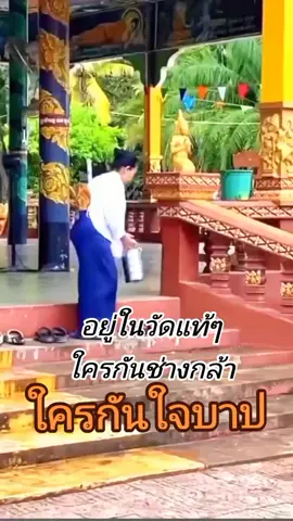 รองเท้าป้าหาย หาไม่เจอ ใครกันทำได้ลง อยู่ในวัดแท้ๆ#ai #thailand 