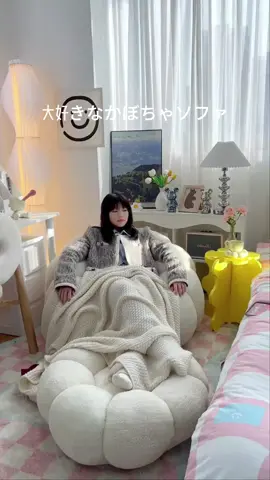 一人暮らしの生活#おすすめ #myroom #一人暮らし #ソファー 