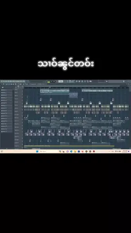 Youtube မှာတင်ပေးမယ်#kkremix #remix #dance #foryou #music #ၵႂၢမ်းတႆး #dj #lakhouse 