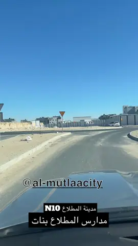 مدارس المطلاع