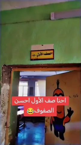 #ابن_كركوك #طريق_بغداد #سمايلاندكركوك #مول_اوف_كركوك #الشعب_الصيني_ماله_حل #تابعوني_رح_نزل_شي_جديد #لقطة_فائقة_الثبات #دوسو_مرتين_على_الشاشه 