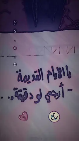 @جـــي ⃟𖣘ريـٰٰـــٰن⠀❥☹  𖣘⃢ @جـــي ⃟𖣘ريـٰٰـــٰن⠀❥☹  𖣘⃢ @جـــي ⃟𖣘ريـٰٰـــٰن⠀❥☹  𖣘⃢ 