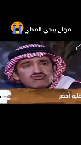 #موال #يا_بط #مستودع_التفاهة #تحشيش_عراقي_للضحك #متابعة#مشاهدات @عبدالله @عبدالله @عبدالله #الشعب_الصيني_ماله_حل😂😂 