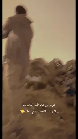 ‏كِل الصعايب لجل الوطن نذلّلها🇸🇦 #الحد_الجنوبي #الجيش_السعودي #السعودية 