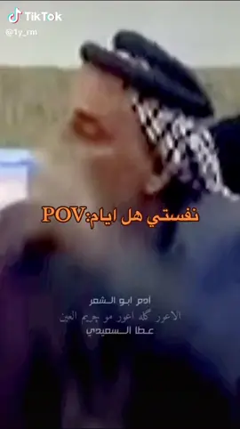 عطا السعيدي العور كله اعور موكريم العين