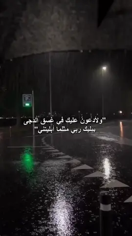#اغاني_بدون_موسيقى #بدون_موسيقى #fypシ #عبدالرحمن_محمد #اكسبلور 