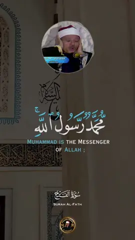 #عبدالباسط_عبدالصمد #سورة_الفتح #محمد_رسول_الله 