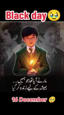 #😢💔 #pageforyou_🔥trending❤️video💯 #pageforyou_🔥trending❤️video💯 #unfrezzmyaccount #pageforyou_🇵🇰🇺🇸 