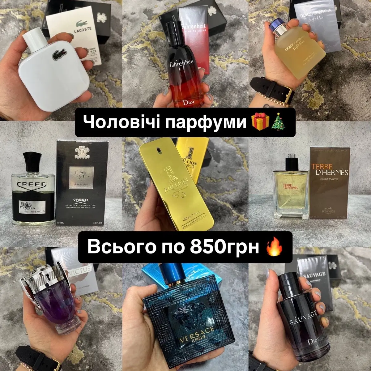 Інстаграм: looktopovo_ua Телеграм: looktopovo Ціна: 850грн Люкс 1:1 копія 🔥 Об'єм 100 мл #україна🇺🇦 #fypシ #рекомендації #зсу🇺🇦 #looktopovo 