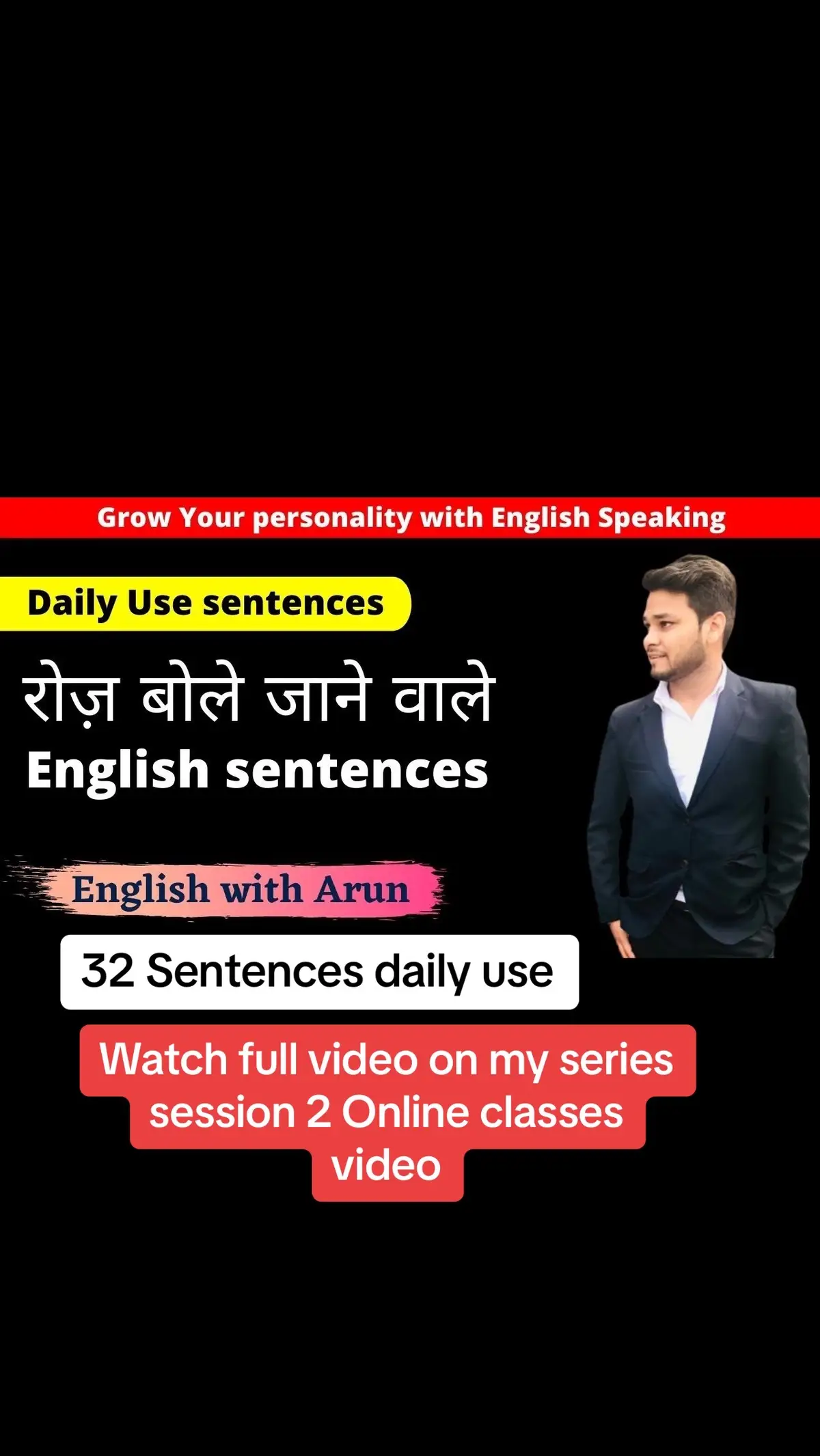 Dear Friends, agar aap fluent english bolna chahte hain aur kisi ko apni English se impress karna chahte hain, to dekhe ye video aur sikhen 32 Daily Use English Sentences - English with Arun watch full videos on my series available #englishwitharun0#tiktok#motivation#