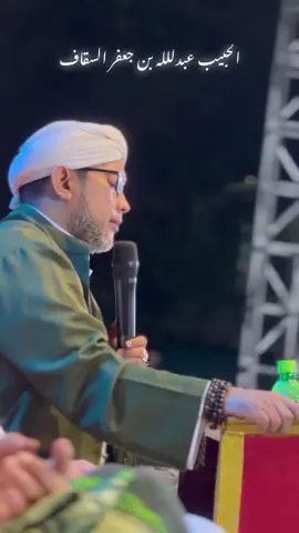 termasuk sebuah keberuntungan yang luar biasa adalah ketika kita masih didampingi oleh guru²kita. dan tidak ada rasa syukur yang melebihi masih bisa merasakan tetesan ilmu dan bimbingan dari guru2 kita .  #fyp #masukberanda #masyaallahtabarakkallah #nurulmusthofa #habibabdullahbinjafarassegaf 
