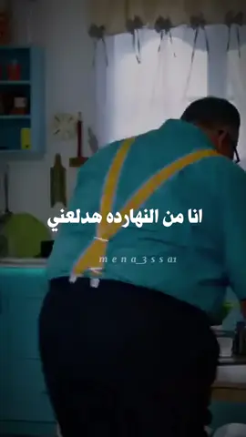 تشوفني حلو اشوفك احلى 😂❤ #تصميم_فيديوهات🎶🎤🎬  #حلات_واتس #مصمم #منشن  #تصميمي #جديد #فولو #fyp 