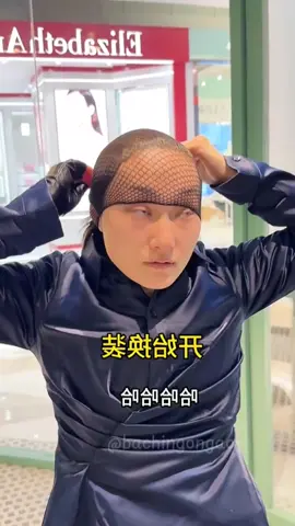 Phần 68 | Bà chị nay đi cosplay #bachingongao #funny #fyp #funnyvideos #china #giaitri #LearnOnTikTok #xuhuong2023 