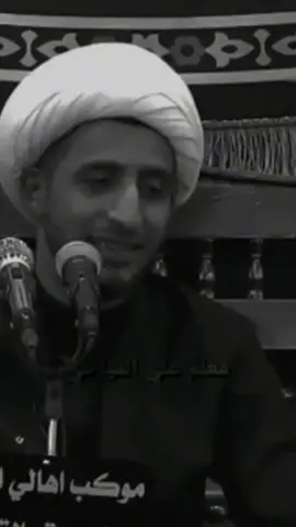 شنو الله مو زين وياك ♡.  #ملعم_علي_الماحي♡ 