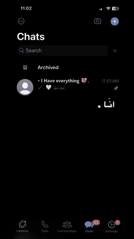 صحَـبتي واختِ *خمس اسنين ❤️‍🩹 . #تصميم_انستا .