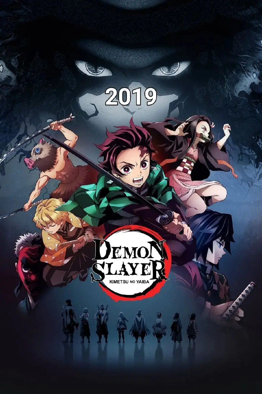 I CAN'T WAIT UNTIL THE NEXT SEASON I'M SO EXCITED #knyseason4 #knyseason3 #knyseason2 #knyseason1 #fyp #kimetsunoyaba #demonslayer #kny