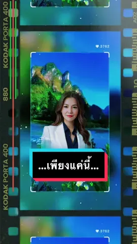 เพลงเพราะเพื่อคุณ… #เพลงเพื่อคุณ❤️ #เปิดการมองเห็น #เพลงเก่าที่คิดถึง #tiktokยาวเกิน1นาที #ขอบคุณtiktokทีไม่ปิดกั้น #ขอบคุณทุกกําลังใจ❤️ขอบคุณทุกคอมเม้น🙏🙏 #CapCut 