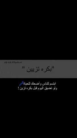 خواطر#شعر وقصايد💤