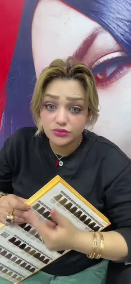 ‏طريقة عمل اللون الزيتوني في البيت #كوافيرتوتا 