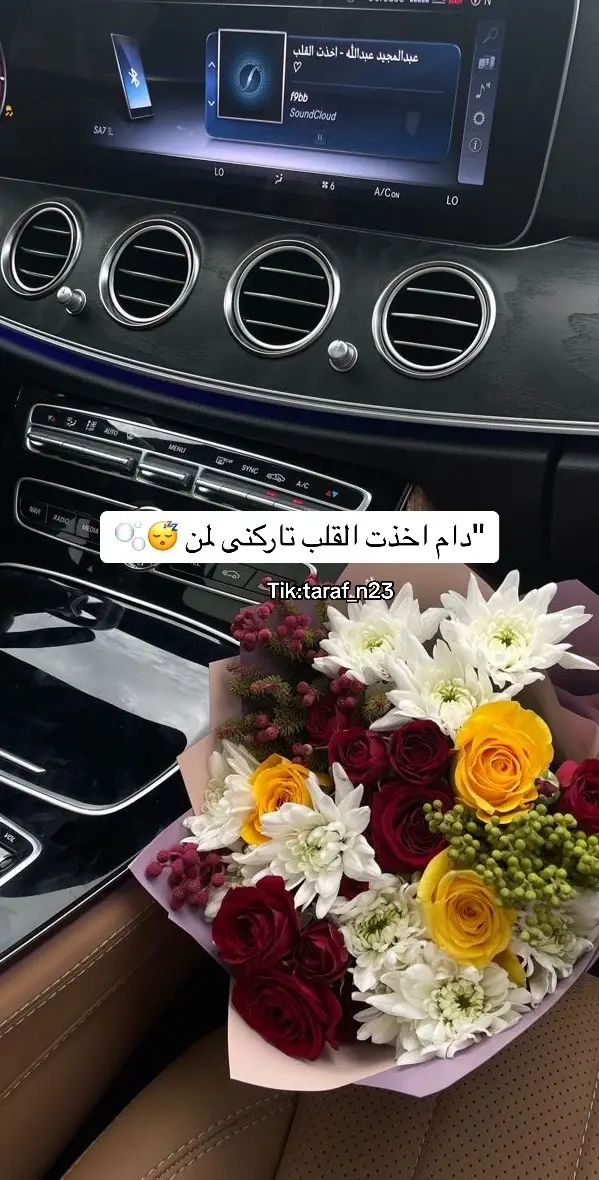 صباحكم سعاده 🫶🏻#المترفة⚜️ #ترف⚜️ #explore #frjoweljomarsusgatus #اكسبلورexplore #كومنتات #طلعوه_اكسبلوووووور_لايكات #fypシ゚viral #foryou #tnnonline 