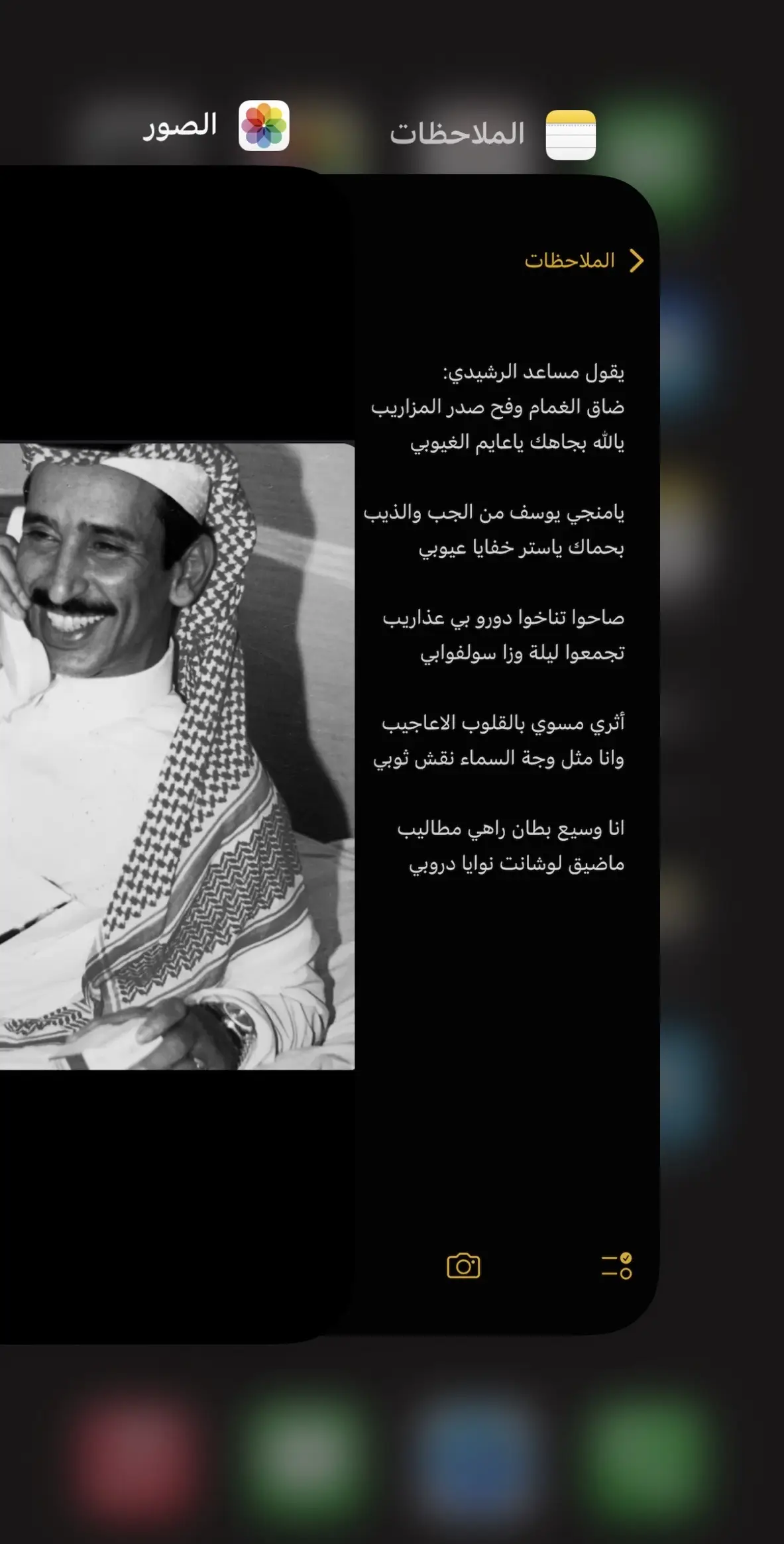 انا وسيع بطان راهي مطاليب..ماضيق لوشانت نوايا دروبي… #مساعد_الرشيدي #فؤاد_عبدالواحد #ضاق_الغمام #قصيد #شعر #foryou #fyp #fypシ #viral 